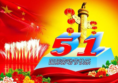 1557027348180502.jpg 7-1.jpg