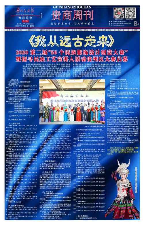 1593498771489300.jpg 5.jpg